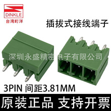 ECH381V DINKLE/̨����� 3P ���ʽ�Ӿ����� 3.81MM PCBֱ�_���