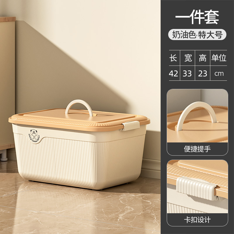 【42*33*23】extra large cream color