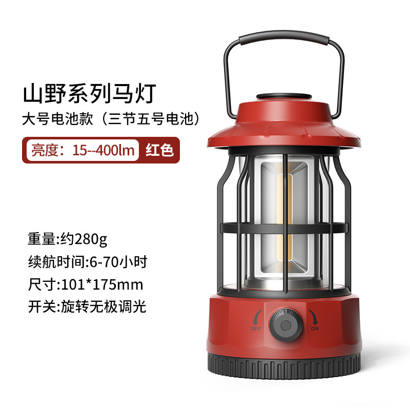 户外露营灯酒吧餐厅氛围灯夜市摆摊灯照明灯户外灯夜灯书桌灯可挂|undefined