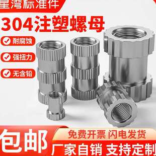 304GB809A303���P�ע����ĸͨ���A���ݼy肼��L��Ƕ��M2M4M5M6