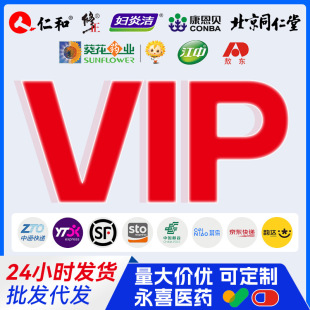 【Dropshipping】Carbomer Gynecological Wash 300ml Intimate Care Solution