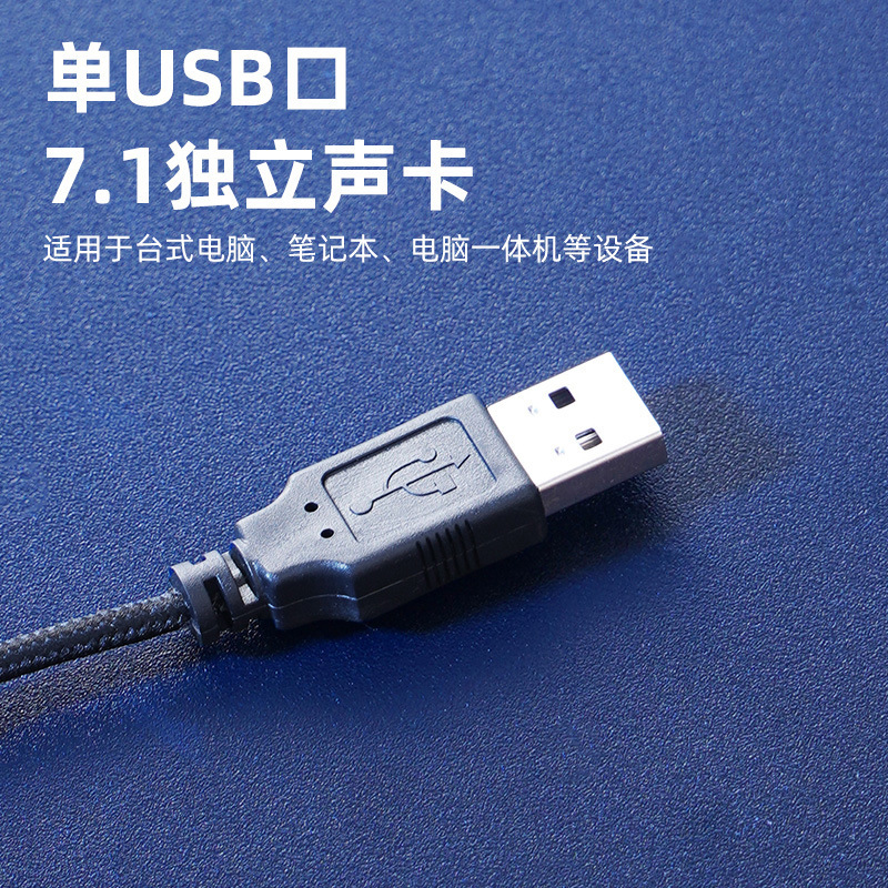 G906 e スポーツ ヘッドセット ヘッドセット 有線 7.1 仮想チャンネル ゲーミング ヘッドセット デスクトップ コンピューター 有線 マイク付き|undefined