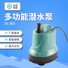 220V65W���� �@�֝�ˮ�þ��^ˮѭ�h��ˮ�� ���L�C��ɽˮѭ�h��803