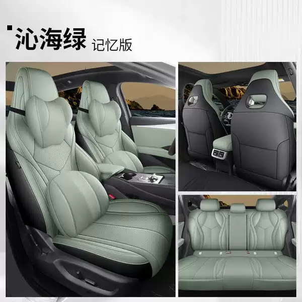 Qinhai Green Memory Foam Version [Rear Row All Inclusive]