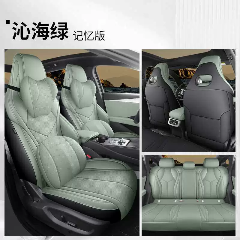 2025 новый BYD Seal 06GT специальный чехол для сиденья полный комплект чехлов для сидений четыре сезона автомобильная подушка из кожи подушка для сиденья