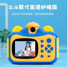 亚马逊儿童卡通拍立得照相机便携式迷你单反数码打印相机便携热敏