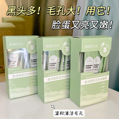 Lime Pineapple Complex Acid Tea Extract Bubble Mask Deep Cleansing Blackhead & Acne Controlling Oil Control Fine & Soft Clay Mask