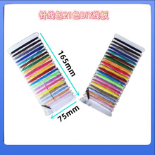 �S�ҬF؛ֱ��21ɫDIY�p�x����ᘻ�ɫ�̽�����ʮ�ֽ������bë��