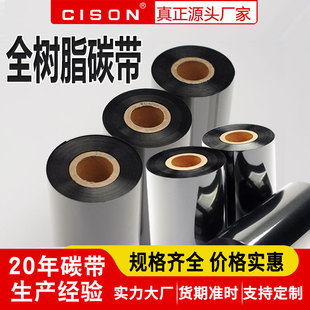 ����ȫ��̼֬��ȫ��֬��̼�������z��ӡī�͸ߜط��Ϳ��η�ˮ��ĥ