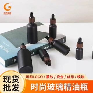 跨境现货5-100ml玻璃滴管瓶精油瓶精华液瓶原液瓶分装瓶普通玻璃