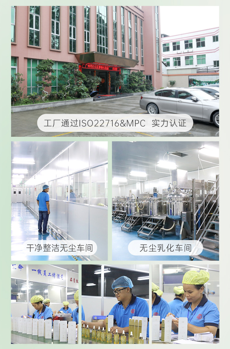 详情页通用图_11