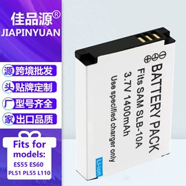 手机电池;相机电池;锂电池