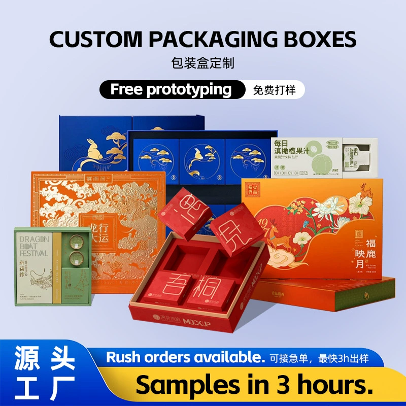 Подарочные коробки, упаковочные коробки для индивидуальных товаров, коробки с крышкой и дном на заказ, подарочные коробки для товаров для здоровья, коробки для книг, коробки-ящики