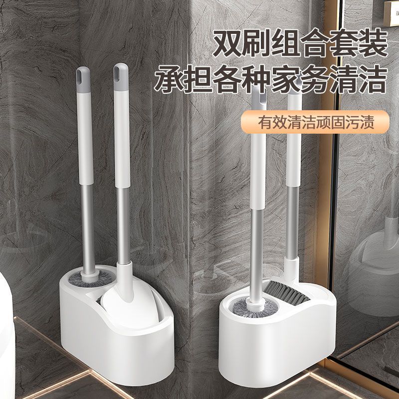 Toilet Toilet Brush Brush Wall-mounted Household Toilet Dead Angle Cleaning Toilet 2024 New Artifact suit