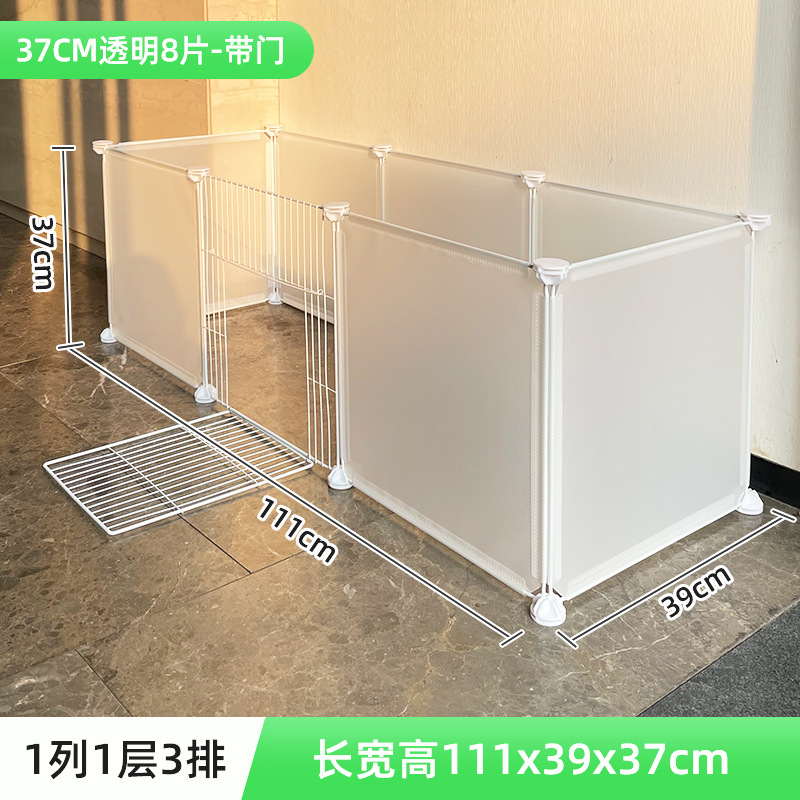 Semi-transparent 8-piece package [with door]