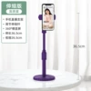 Upgrade telescopic model - noble purple.
