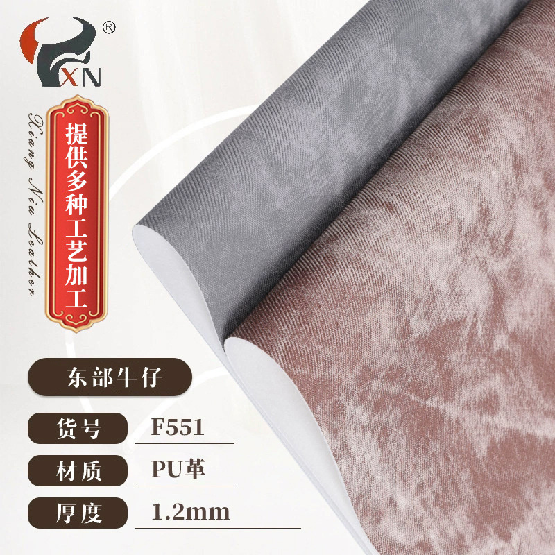 厂家直供 东部牛仔1.2mm复古布纹pu革 箱包鞋材沙发家居软包面料