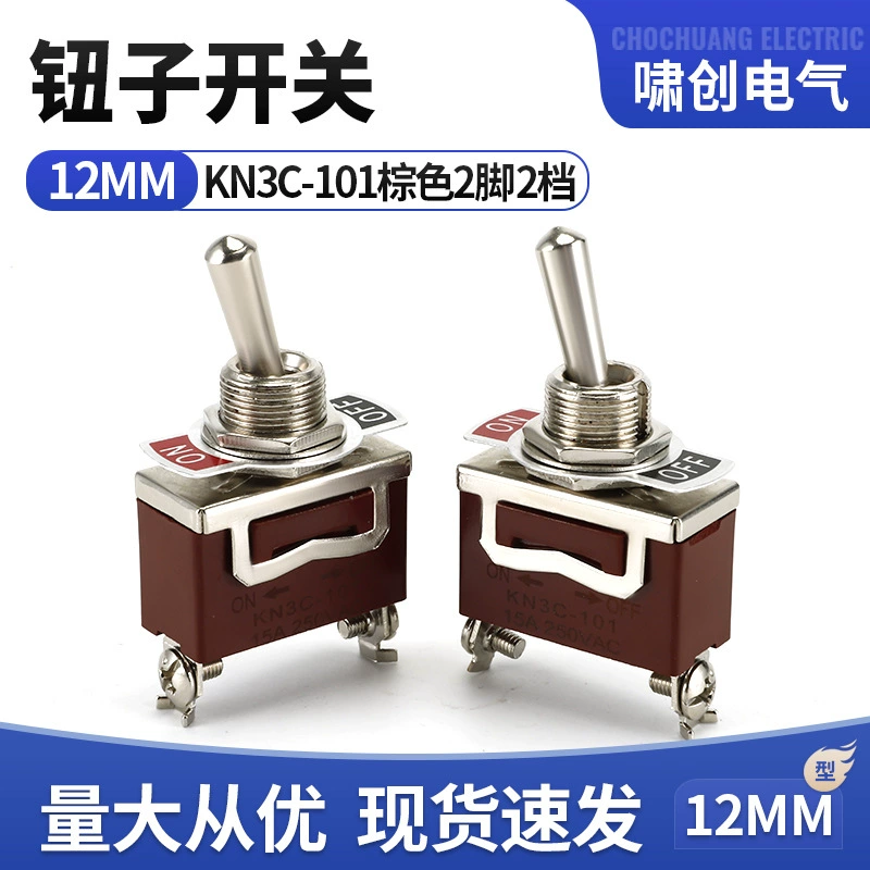 KN3-101 тумблер 2-контактный 2-ступенчатый сильноточный кулисный переключатель 20A переключатель модификации автомобиля