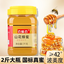 �ٷ��2��1kg������ɽ�����������˹ٷ���Ş�����ú決����Ȼ