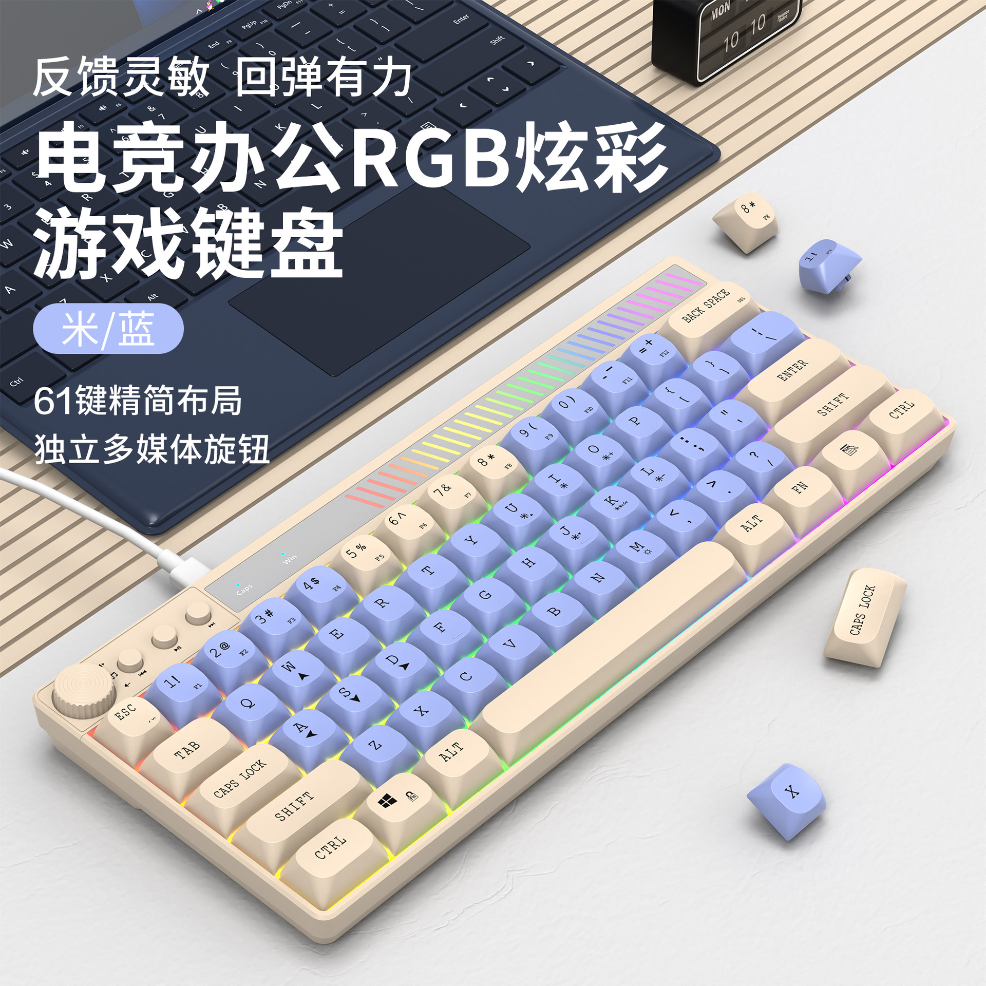 Senroni K21 Wired Rgb Wired Keyboard 61-Key Color Matching Colorful Luminous Gaming Keyboard Light Sound Multimedia