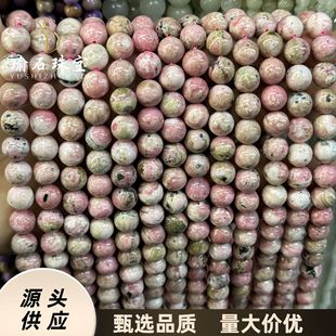 ��Ȼ�����t�yʯɢ�鴮��۰�ɫ�Nޱ�x�A����Ʒ diy�ִ��Ʒ���