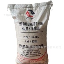 供应赞宇硬化油氢化棕榈油杜库达无锡秉聚贸易