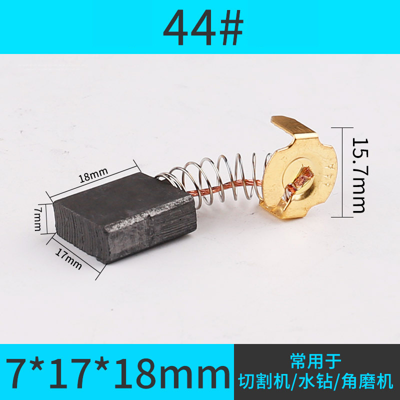 Amoladora angular cepillo de carbono martillo eléctrico máquina de corte máquina de pulido taladro de mano herramientas eléctricas una colección completa de varios modelos