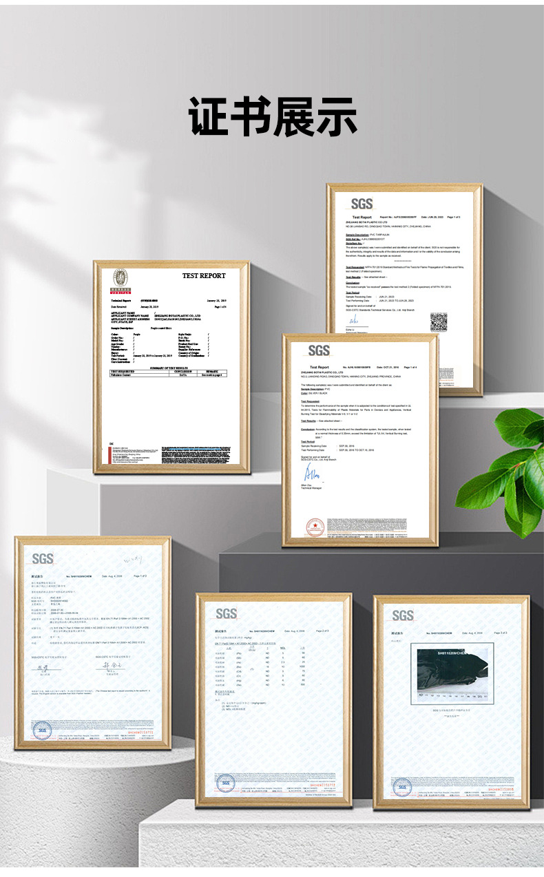 防水帆布详情_19