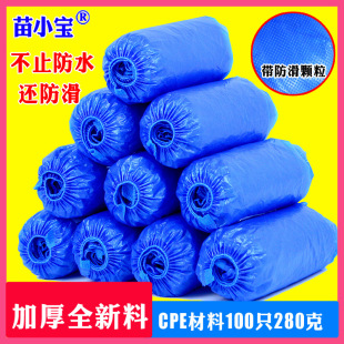 һ����Ь������PE���þӼҷ�����ˮ�W�����m���˃�ͯ�_�׼Ӻ�cpe