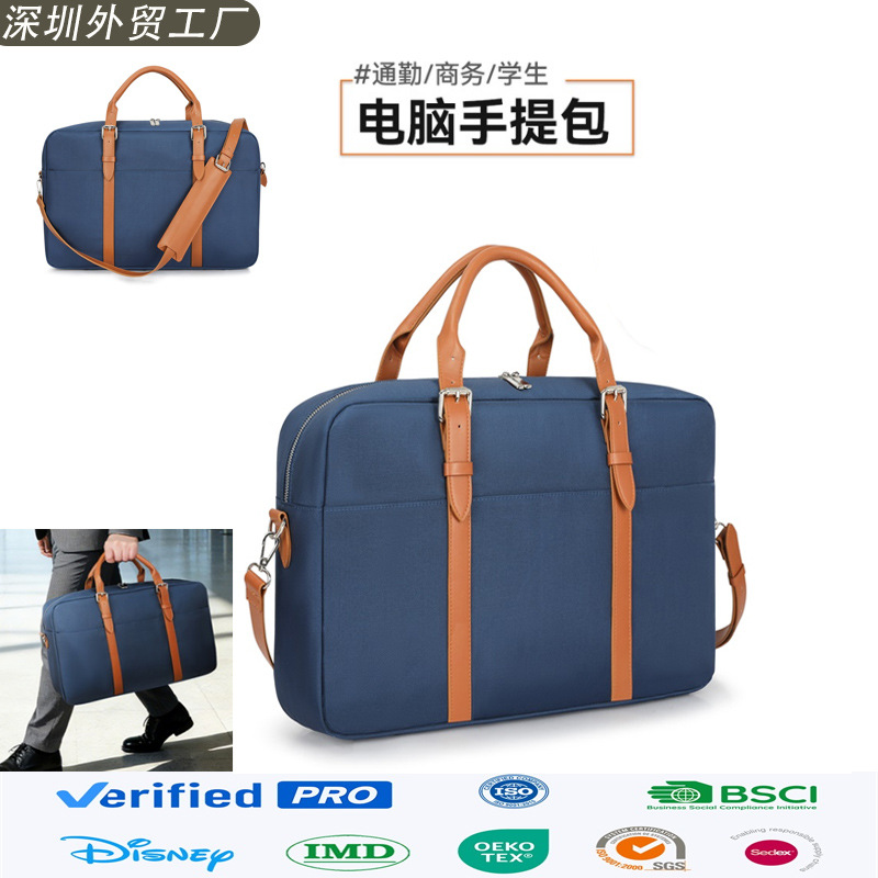 Fashionable Men's Computer Bag, Large-Capacity Shoulder Bag, Portable Business Computer Bag for Business Trips, Notebook Briefcase
