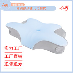 新款记忆棉枕芯护颈椎枕头助睡眠枕头慢回弹不塌陷颈椎记忆棉枕套