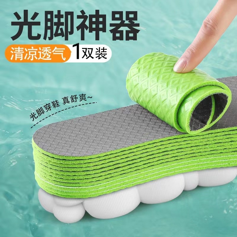 P 맨발 [검은 얼굴과 녹색 바닥] 맨발 유물/얇은 라텍스