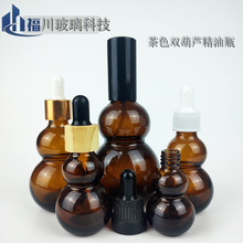 ��ɫ�p���J����ƿ�����ι�ԭҺ���bƿ�S�����l10ml-100ml��Ħ��ƿ