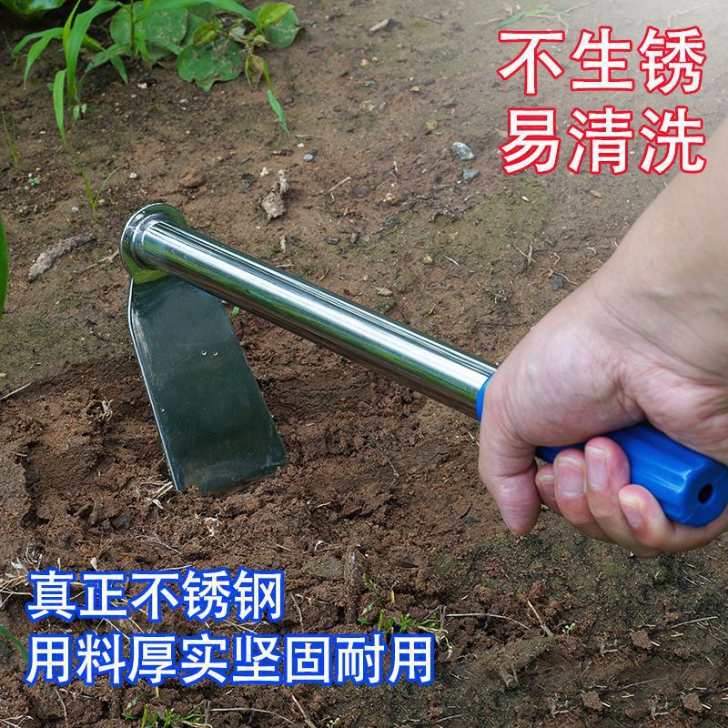 全钢小锄头不锈钢家用种地种花园艺工具农具种菜家用花锄除草弘智
