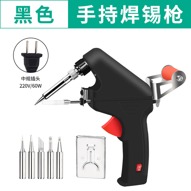 [중국 220V 블랙] 내부 가열 땜납 총 납땜 인두 헤드 X5 Y 납땜 인두 홀더 50g 솔더 와이어 핀셋 X2 주석 흡수기
