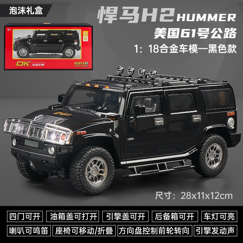 1:18 Land Rover coche modelo simulación de aleación para niños coche de juguete Range Rover coche modelo decoración colección niño juguete