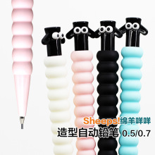 Sheeps!С��Ф�������Ԅ��U�P�ɐۿ�ͨ����Ԫ����U�P�W��0.5/0.7