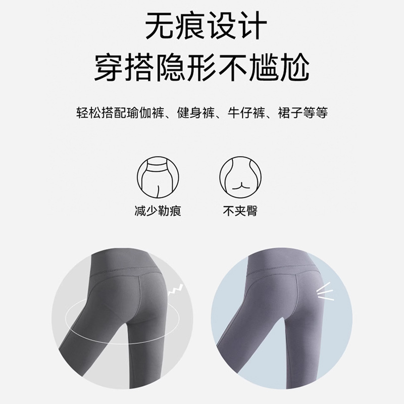 Pantalones de seguridad sin marcas de verano delgados sin doblar 7A algodón antibacteriano entrepierna 2024 Xiaping calzoncillos de cuadrangular