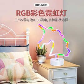 台式led霓虹造型灯ins网红墙房间背景装饰酒吧氛围灯布置