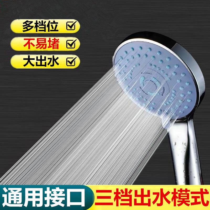 Pressurized shower head shower head rain sprinkler head bathroom bath hand shower head sprinkler faucet suit