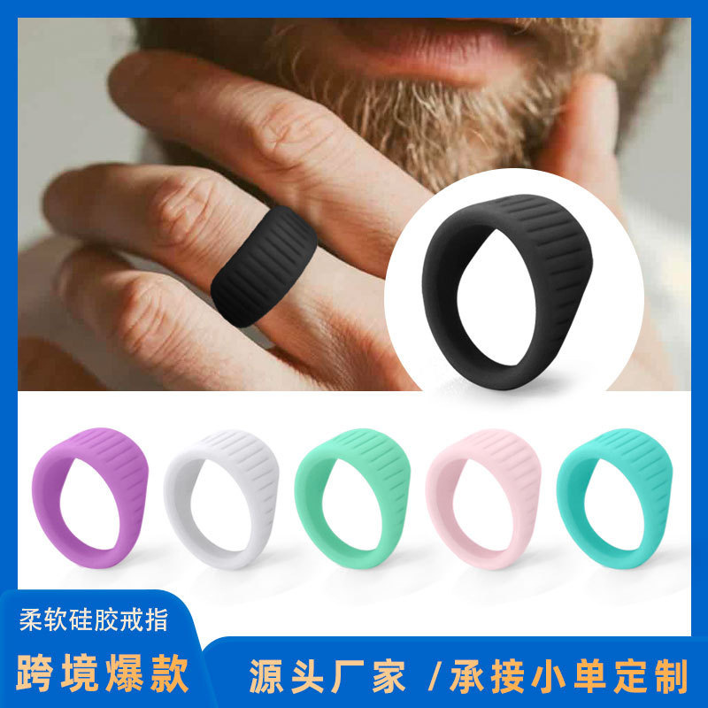 欧美硅胶戒指7色组健身戒指保护套 硅胶配件钻戒保护套防刮运动