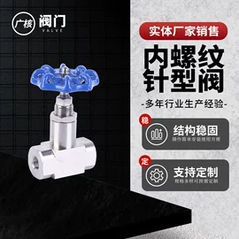 截止阀;仪表阀;其他阀门