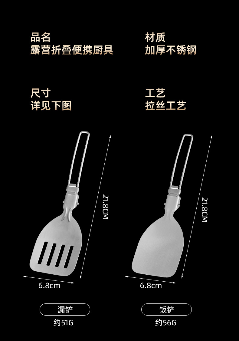 露营便携厨具_03.jpg