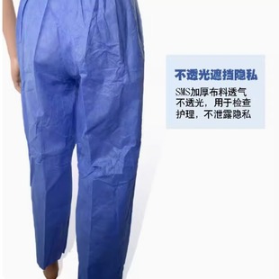 Disposable Pants Non-Woven Pants Elderly Adult Care Cleaning Inspection Thick Dustproof Riding Pants