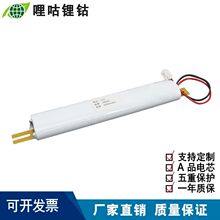 12V 18650 9000mah应急灯驱动电源 应急消防灯大容量锂电池