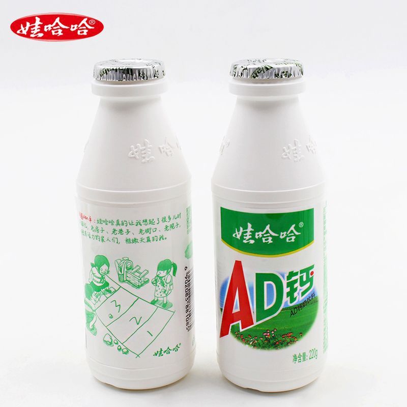 ワハハ AD カルシウムミルク大ボトル 220 ミリリットルフレーバードリンク朝食ミルク子供乳酸菌乳飲料卸売|undefined