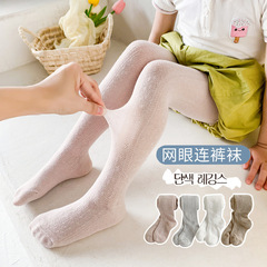 2022 summer children's pantyhose mesh breathable girls anti-mosquito socks cute striped anti-mosquito socks for small and medium-sized children wholesale