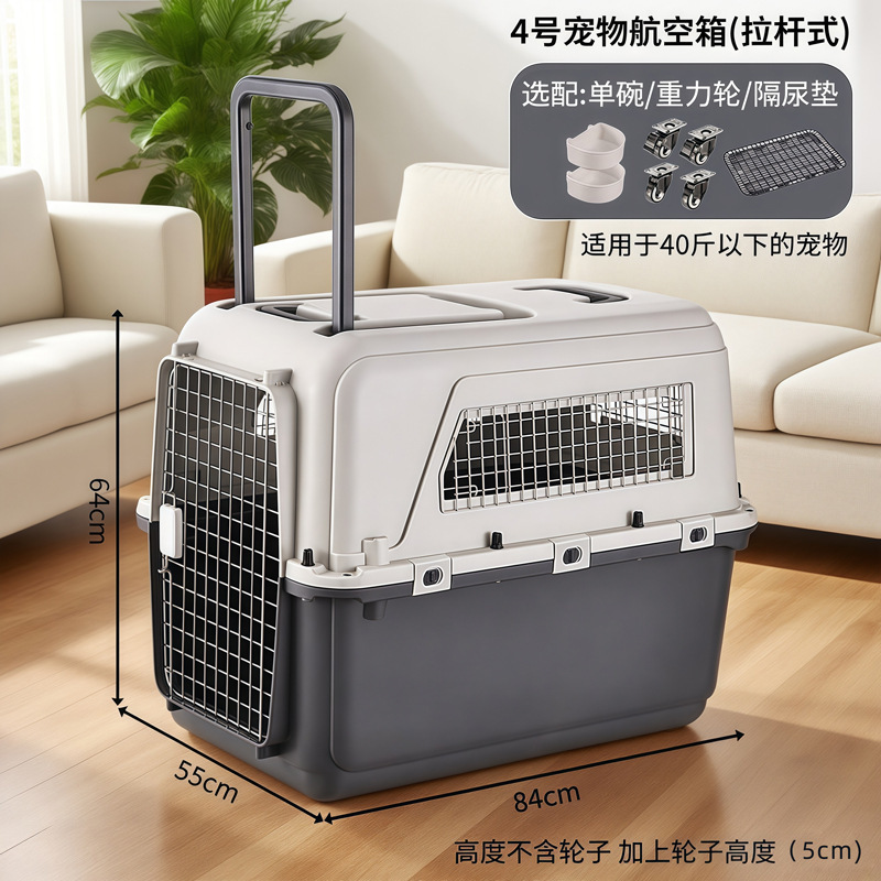 便携宠物航空箱20斤 加厚加固猫咪太空箱狗狗外出航空箱大号猫用|undefined