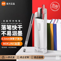 Xiao Mijia Juneng ライティングゲルペン 10 パック黒赤 0.5 ミリメートルオフィスゲルペン会議ペン送料無料
