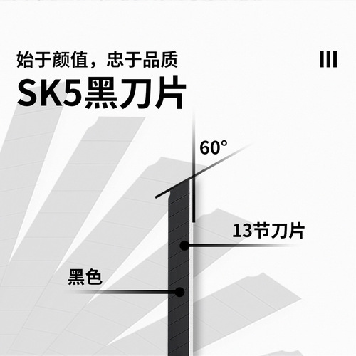 Powerful Tool Utility Knife 9mm Paper Cutting Knife Phone Film Decal Knife Office Unpacking Narrow SK5 Blade DL007B